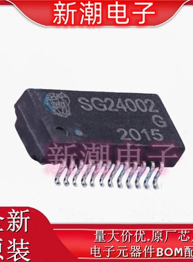 SG24002G 网口变压器 SMD-24P 全新原厂JWD(经纬达)
