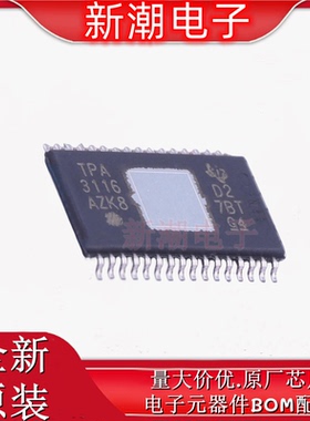 TPA3116D2DADR 音频功率放大器 封装HTSSOP-32 全新原厂TI(德州