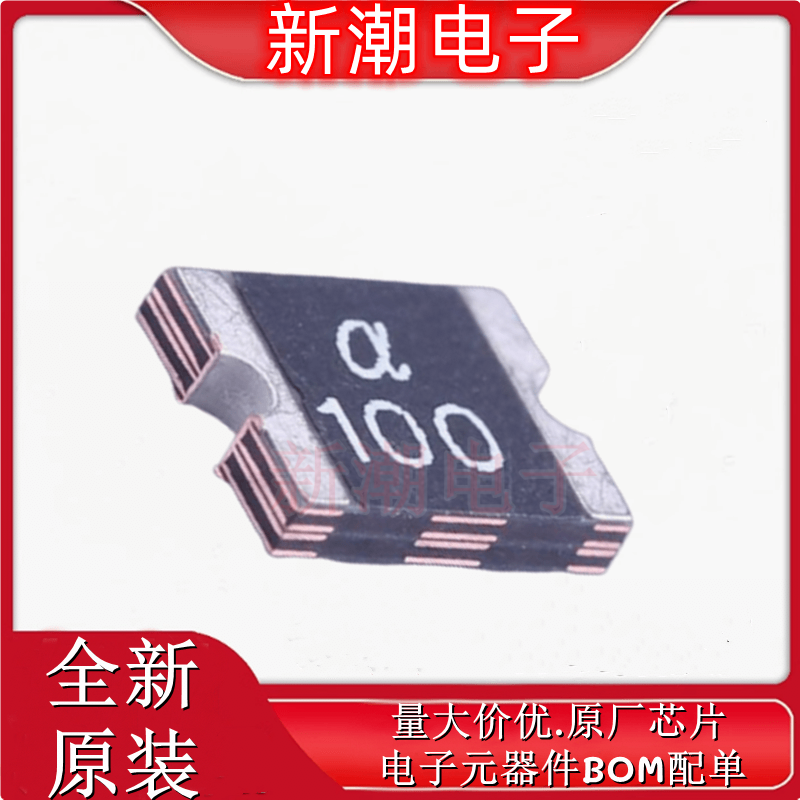 SMD2018P100TF/33 自恢复保险丝 33V 封装2018 全新原厂(瑞隆源