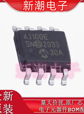 MCP41100-E/SN 数字电位器-100k 封装8-SOIC 全新原厂微芯