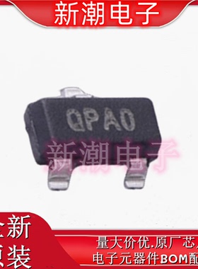 MCP100T-485I/TT 监控和复位芯片 丝印QPAO 封装SOT-23-3全新微芯