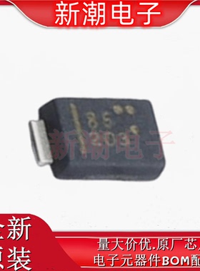 CUHS20S30,H3F 肖特基二极管 封装SMD 全新原厂 TOSHIBA(东芝)