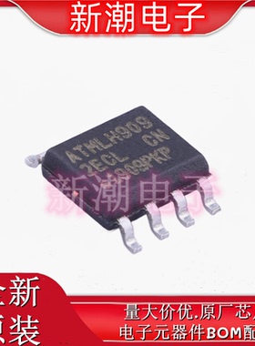 AT24C256C-SSHL-T EEPROM芯片 串口256KB 封装SOP-8 全新原厂微芯