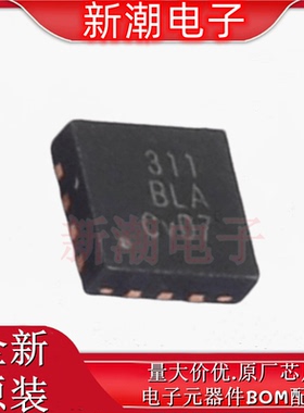 HUSB311BLA HUSB311 USB转换芯片 封装QFN-14L 全新原厂Hynetek