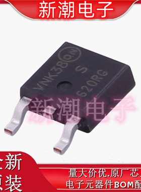 MSRD620CTRG 200V3A 75ns 开关二极管 封装TO-252 全新原厂安森美