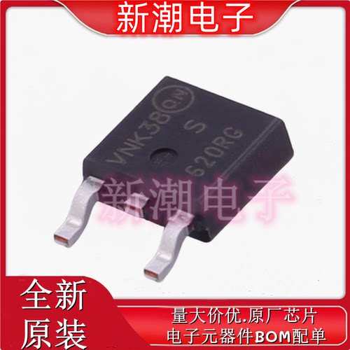 MSRD620CTRG 200V3A 75ns 开关二极管 封装TO-252 全新原厂安森美