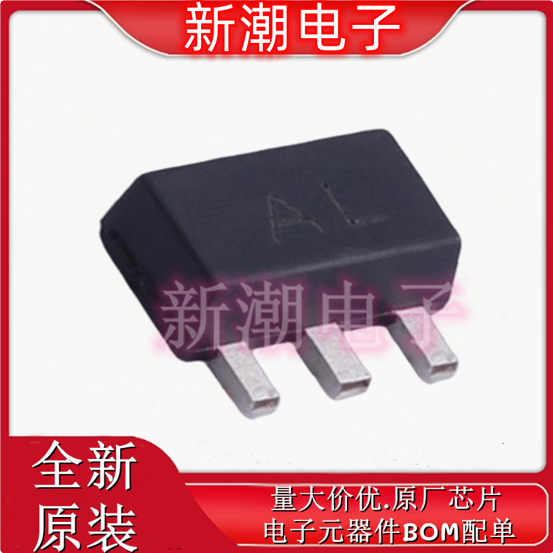 BCX5316QTA 丝印AL 封装SOT-89 PNP 80V 1A 三极管 全新原厂美台