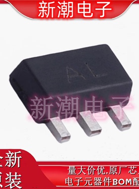 BCX5316QTA 丝印AL 封装SOT-89 PNP 80V 1A 三极管 全新原厂美台