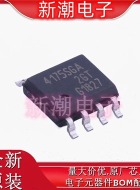 BTS4175SGA BTS4175 功率电子开关 封装SOP8 全新原厂