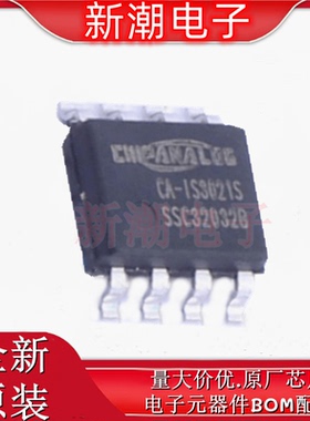 CA-IS3021S 隔离式I2C 单向 封装SOIC-8 全新原厂(川土微)