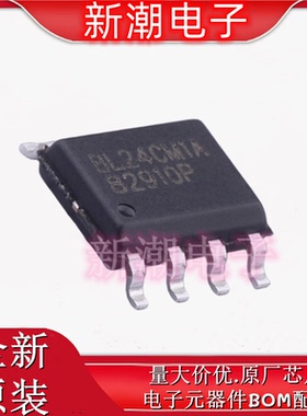 BL24CM1A-PARC EEPROM 封装SOP-8 全新原厂 BL(上海贝岭)