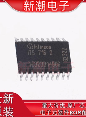 ITS716GFUMA1 功率电子开关 封装SOIC-20 全新原厂