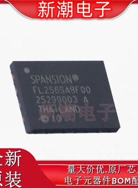 S25FL256SAGNFB000 NOR FLASH 封装WDFN-8 全新原厂赛普拉斯