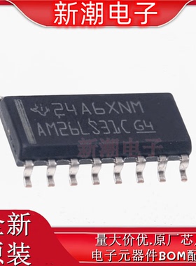 AM26LS31CDR 驱动器 驱动器/接收器 封装SOP-16 全新原厂TI(德州