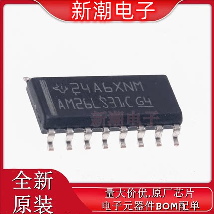 AM26LS31CDR 驱动器 驱动器/接收器 封装SOP-16 全新原厂TI(德州