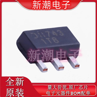 DXTN26070CY-13 丝印1T8 SOT89 NPN 70V 2A 三极管 全新原厂美台