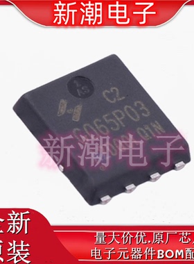 HYG065P03LQ1C2  -30V-70A PDFN8L 沟道场效应MOS管 原厂华羿微