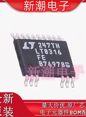 LT8316EFE#PBF DC-DC电源芯片 封装TSSOP-20 全新原厂ADI(亚德诺