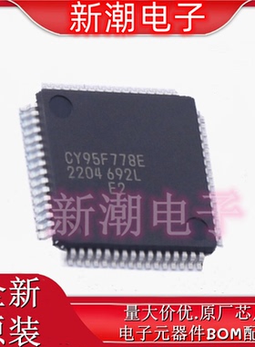 CY95F778EPMC2-G-UNE2 单片机(MCU/MPU/SOC) QFP-64 原厂赛普拉