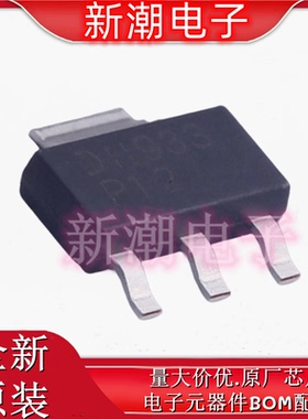 DCP69-13 丝印P12 SOT-223 PNP 20V 1A 三极管(BJT) 全新原厂美