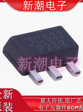 2DB1188R-13 丝印P23R PNP 32V 2A 三极管 SOT-89 全新原厂美台