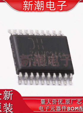 74LVC244AT20-13 缓冲器/驱动器/收发器 TSSOP-20 全新原厂(美台