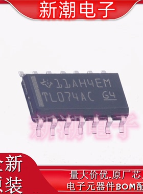 TL074ACDR TL074AC FET输入运放 封装SOIC-14 全新原厂TI(德州)
