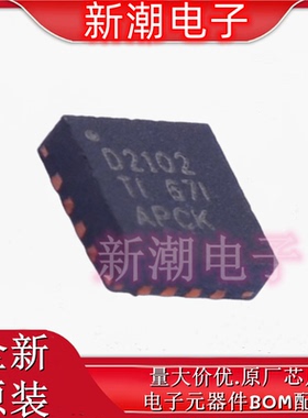 CDCLVD2102RGTT 扇出缓冲器(分配) 封装VQFN-16 全新原厂TI(德