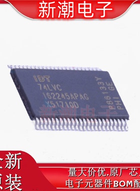 74LVC162245APAG8 时钟缓冲器/驱动器/分配器 TSSOP-48原厂(瑞萨