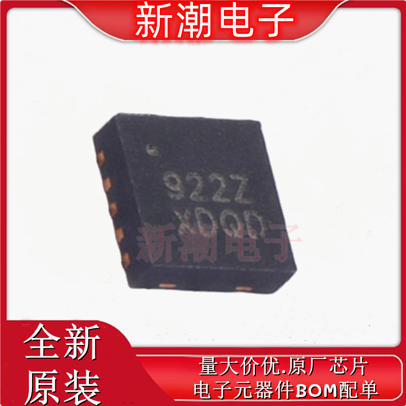 ISL6292-2CR3Z-T 电池管理 2A 6.5V 封装DFN-10 全新原厂(瑞萨)