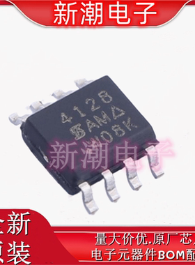 SI4128DY-T1-GE3 场效应管N MOS 30V/10.9A 封装SOP8 原厂威世