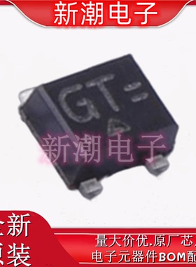 MCH4020-TL-H  NPN 8V 150mA 三极管 封装SOT-343 全新原厂安森美