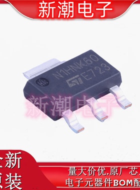 STN1HNK60 N沟道 600V 400mA 场效应管 SOT-223 全新原厂ST/意法