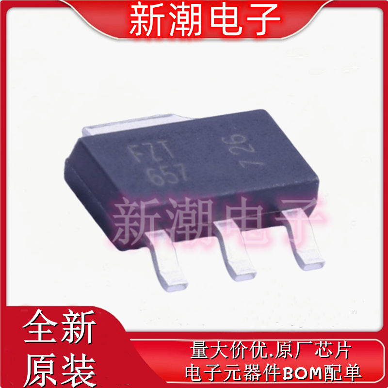 FZT657TA NPN 300V 500mA 三极管(BJT) 封装SOT-223 全新原厂美
