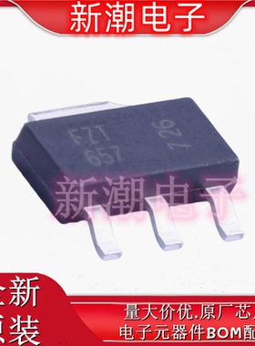 FZT657TA NPN 300V 500mA 三极管(BJT) 封装SOT-223 全新原厂美