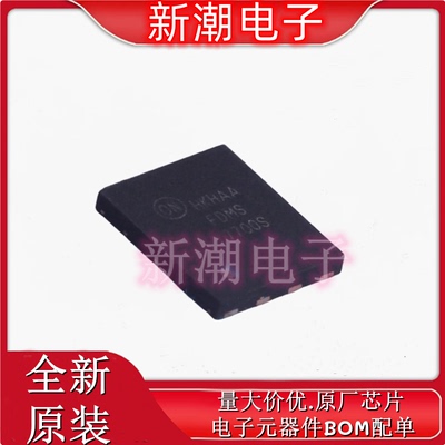 FDMS7700S 场效应管 2N-CH 30V 12A/22A  封装QFN8 GY 原厂安森美