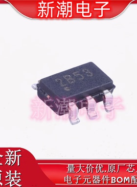 93AA56AT-I/OT EEPROM 丝印2B53 封装SOT-23-6 全新原厂微芯