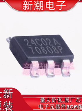 BL24C02A-RRRC EEPROM 封装TSOT-23-5 全新原厂BL(上海贝岭)