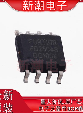FD2504 FD2504S 栅极驱动IC芯片 封装SOP-8  全新原厂FORTIOR