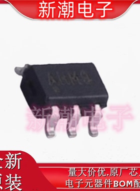 MCP4017T-104E/LT 数字电位器-100k 封装SC-70-6 全新原厂微芯