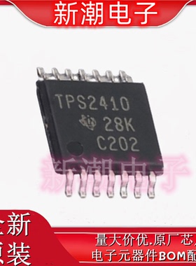 TPS2410PW 2410PW 功率电子开关 封装TSSOP-14 全新原厂TI(德州