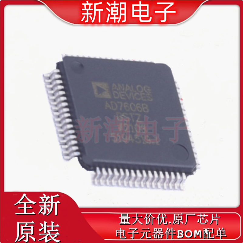 AD7606BBSTZ-RL ADC/DAC专用型 封装LQFP-64 全新原厂ADI(亚德诺