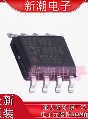 REF192FSZ-REEL7 电压基准芯片 封装SOIC-8 全新原厂ADI(亚德诺