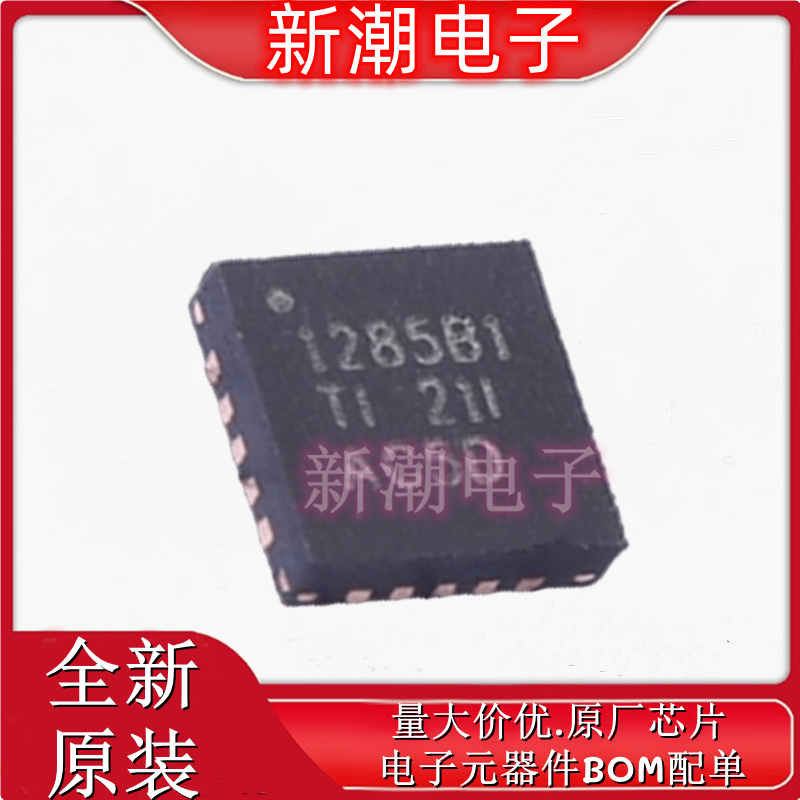 TPS51285B-1RUKR 线性稳压器(LDO) 封装WQFN-20 供应原装TI(德