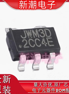 JW5250ASOTA#TR DC-DC电源芯片 封装SOT-23-5 全新原厂(杰华特)