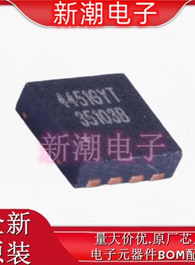 AP4451GYT-HF P沟道 30V 13.1A 场效应管 封装DFN33 全新原厂富鼎
