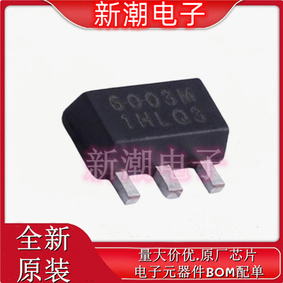 NCE6003M N沟道 60V 3A 场效应管 封装SOT-89 全新原厂新洁能