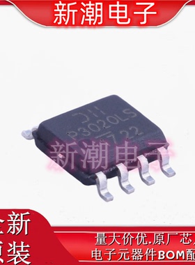 DMP3020LSS-13 P沟道 30V 12A 场效应管 封装SOP8 全新原厂美台