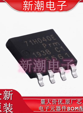 BUK7J1R0-40HX N沟道 40V220A 场效应管 LFPAK56E-4 全新原厂安世