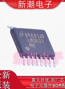 LM3421MHX/NOPB LM3421 LED驱动 TSSOP-16 全新原厂TI(德州)